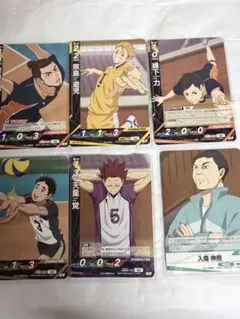 ハイキュー!! バボカ まとめ売り