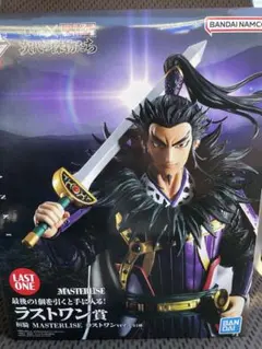 一番くじ 春秋戦国大戦キングダム 次代の傑物たち ラストワン賞 桓騎