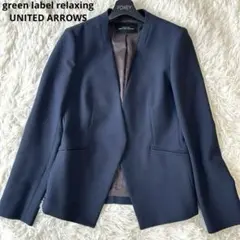 グリーンレーベルリラクシング　カチリラ　ノーラペルジャケット　ノーカラー　紺　Ｍ