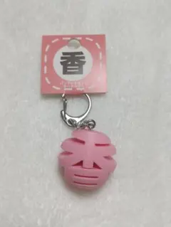 シャンシャン パンダのおなまえキーホルダー 「香」ピンク +