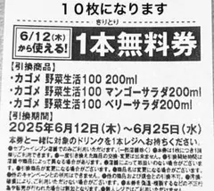 ゆかりん様 リクエスト 2点 まとめ商品