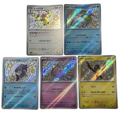 ポケモンカード　ポケカ　色違い　ヘイラッシャ　ピィ　ドードリオ　カイデン