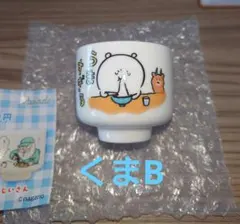 ナガノキャラクターズ おちょこ