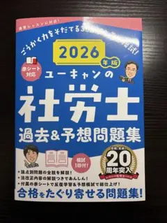 yy様 リクエスト 2点 まとめ商品