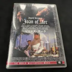 ジャンヌ・ダーク イングリッド・バーグマン セルDVD