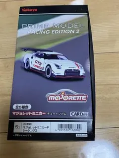 マジョレット PRIMEMODEL RACING EDITION 2 5台セット