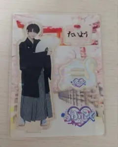 らぶしっく1周年ライブグッズ　たいよう