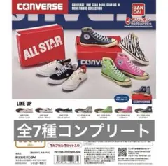コンバースミニチュアフィギュアコレクション　第二弾　全7種コンプセット