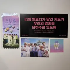 【韓国限定】 【韓国映画館限定】BTS 映画 オリジナルチケット MEGABOX 韓国限定】 【韓国映画館限定】BTS 映画 オリジナルチケット MEGABOX