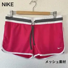 Nike ピンク メッシュショートパンツ