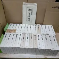 漱石全集全28巻+別巻＋付録 漱石文学地図 岩波書店【tj0608】 - メルカリ