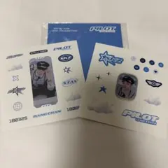 バンチャン pilot ペンミ ステッカー
