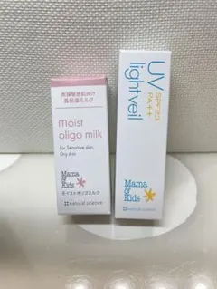 Mama & Kids 保湿ミルクとUVライトベールセットのサムネイル