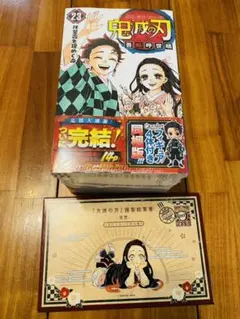 鬼滅の刃 23巻とフィギュア付き同梱版     20巻の特装版ポストカード付き