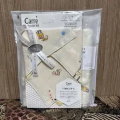 Carre KONTEX キャレ コンテックス スタイ ベビースロー おくるみ②