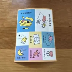 げんじぶ ゲンジブ観測所 ステッカー - メルカリ