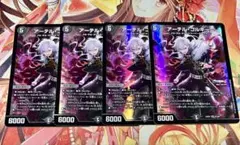 2026年最新】アーテルゴルギーニ 4枚の人気アイテム - メルカリ