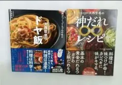 Item thumbnail for item f26fe90a-6732-404e-9539-fa6aacba6292