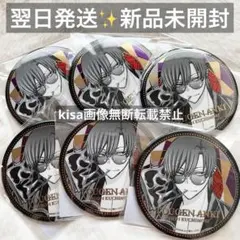 桃源暗鬼 メタリック缶バッジ TSUTAYA 76mm 朽森紫苑 6個セット - メルカリ