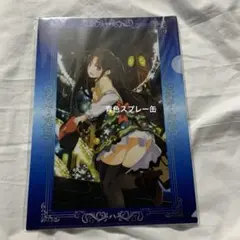 FGO クリアファイル3枚セット