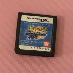 デジモンストーリー 超クロスウォーズ ブルー ニンテンドー DS
