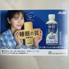 【未開封♦️３種】新品✴︎KIRIN 午後の紅茶 ミニチュアマグネット無糖シリーズ