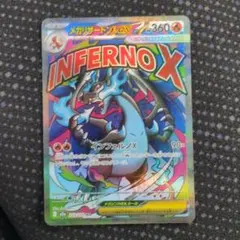 Item thumbnail for item 65194265-3cde-4c63-a0a3-b368b027bb81