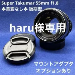 PENTAX Super Takumar 55mm f1.8 1770761 - メルカリ