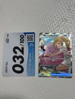 2026年最新】リーリエのピッピ sar フレームの人気アイテム - メルカリ