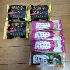 鹿児島 安納芋プリン 塩キャラメル フィナンシェ 詰め合わせのサムネイル