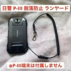 2026年最新】ランヤード カールコードの人気アイテム - メルカリ