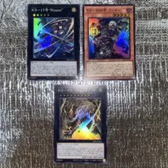 遊戯王 サイバー・ドラゴン 絵違い アジア版 シークレット 3枚セット