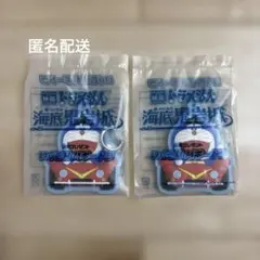 映画ドラえもん　海底鬼岩城　前売り券　特典