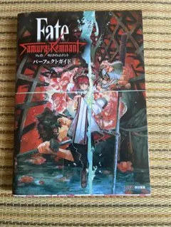 Fate/Samurai Remnant TREASURE BOX フェイト - メルカリ