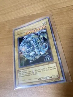 遊戯王 青眼の白龍 IMP-001