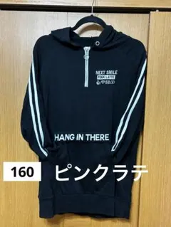 160！パーカートレーナー！ブラック！ピンクラテ！
