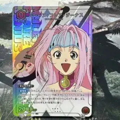 ユニオンアリーナ ミレーヌ・フレア・ジーナス 4枚セット - メルカリ