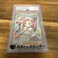 砂*計様 ポケモンセンターのお姉さん sr ARS10+ - メルカリ