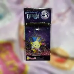 サンリオ Hanabi 2024 ラメアクリルチャーム ウサハナのサムネイル