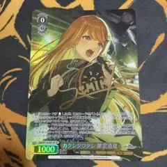 ヴァイスシュヴァルツ 学マス 学園アイドルマスター 紫雲清夏 サイン
