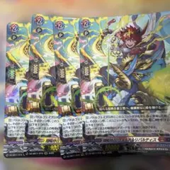2026年最新】翔陽時在フォルド＆リバルティスの人気アイテム - メルカリ