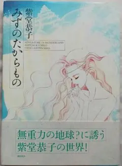 user_7d07445e様 リクエスト 2点 まとめ商品