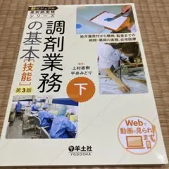 Item thumbnail for item 88afaa08-bd68-49a3-b5c9-197faa5e6872