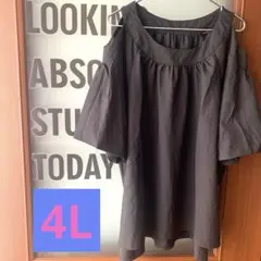 ブラック オフショルダー フレア袖 トップス