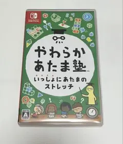 やわらかあたま塾 Switch