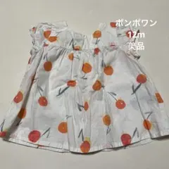 2026年最新】ボンポワン チェリー ブラウスの人気アイテム - メルカリ