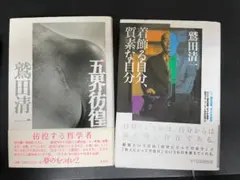 Item thumbnail for item 854aac2a-f385-4a40-8ca7-f35d1ea7fe53