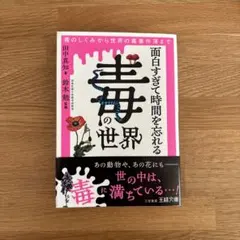 Item thumbnail for item 2ffa56b1-ed45-4ed8-afeb-2ad1b55ee281