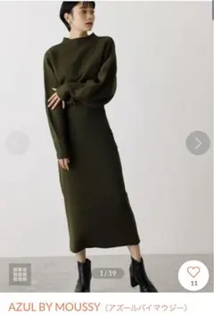 AZUL BY MOUSSY ボトルネックワンピース オリーブ