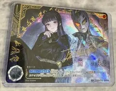 白石杏 プロセカ ヴァイスシュヴァルツ SP サイン あふれ出す想いと
